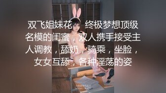 超火香港网红▌HongKongDoll ▌一日陪玩女友1 娇艳胴体一阵阵痉挛高潮