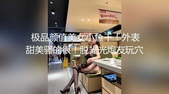 这小日子过的很性福啊 和穿的清爽的漂亮妹子一起在酒店打游戏玩乐 累了就扣扣逼揉揉奶 丰满肉肉适合做爱