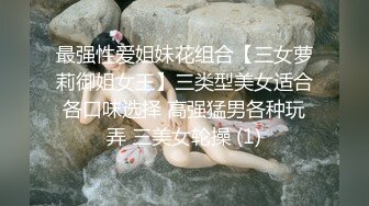 高端泄密流出❤️极品女白领反差婊子甜美的多毛妹子被领导捆绑口塞调教性爱啪啪