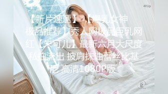 STP32284 【瑶瑶瑶】校花系学妹，寂寞的暑假生活，青春气息扑面而来，眼镜妹反差婊，真让人心动