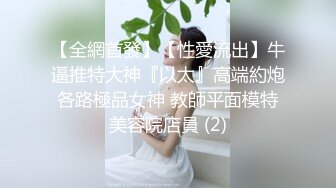 潍坊泰华单女