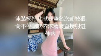 ❤️直入女神小菊花❤️“不要进来不要进来，这么大会被插死的！！啊！！” 性感美女被大屌强制插入，喷了整整一满背的精液❤️直入女神小菊花❤️“不要进来不要进来，这么大会被插死的！！啊！！” 性感美女被大屌强制插入，喷了整整一满背的精液