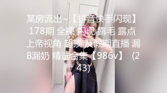 9/11最新 欲求不满良家少妇她的洞穴吸住了我的弟弟VIP1196