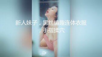 纹身小姐姐 眼睛和无毛小穴真勾人 把这样迷人的裸体搂在怀里 鸡巴根本不会有软下来的时候