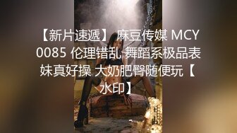 新流出酒店偷拍 白领情侣假日开房缠绵眼镜妹