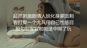 俊男靓妹直播大秀 跟狼友互动撩骚 像个母狗一样跪着口交 各种抽插跳蛋玩逼