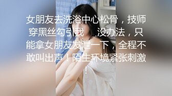  监控摄像头偷拍 媳妇瘫痪躺在床上睡觉后老哥和照顾媳妇的小保姆在床下地铺偷情做爱