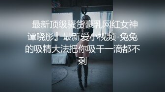 清纯女友变母狗-