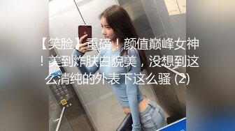 無毛女友內射