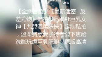 【新片速遞】  这样的00后小美女真是尤物啊 身材好销魂撩人，白色裹胸鼓胀饱满 前凸后翘精致肉体啪啪压上去抽插狠狠撞她