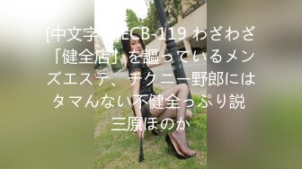 马来西亚华人大屌健身炮王「noeye」OF性爱私拍 专约极品身材少妇少女多穴侵袭【第四弹】