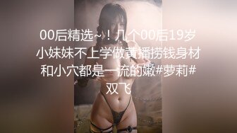 【新片速遞】  伪娘贴贴 可爱又乖巧粉色女仆装小药娘却很喜欢被大肉棒爆炒 大屁屁被撞得一抖一抖的 口爆吃精 