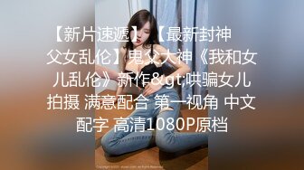 带着穿jk白丝的小姨子逛完街，才发现里面没穿内裤??在学校的时候人畜无害 学习成绩优秀 一到床上本性就暴露了