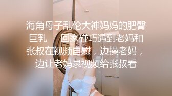 清純活力少女-ssrpeach-與大肉棒男友酒店激情之夜，風騷氣質極品身材