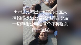 无水印11/10 漂亮美女跪着吃大肉棒技术不错口爆可惜只射了一丢丢VIP1196