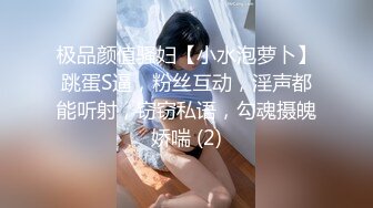 爆乳御姐 风骚尤物海外网红留学生▌妮可▌性感骚妇足交记 挑逗肉棒硬邦邦