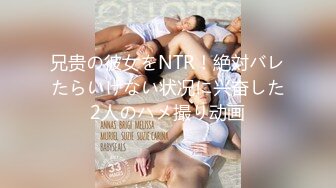 极品良家少妇女子SPA~ 偷拍 私密保养~摸胸模穴淫水留了很多 直接无套内射