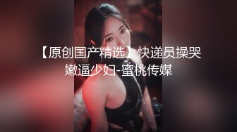 【新速片遞】跟随偷窥跟男友坐地铁的眼镜美女 想到这么清纯的妹子 出门居然不穿内内 旁边大哥有没有闻到骚味 