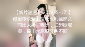 绿帽的妻子出来玩3p.mp4