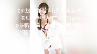 【绝美三飞操堕落的学妹】最美三飞超体验『闺蜜三飞』纹身猛男哥轮操三个漂亮稚嫩俏学妹= (2)