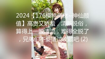 ★☆全网推荐☆★迷玩福利❤️大神迷玩熟睡大胸会计眼镜女助理美幸翻眼抠嘴抠逼玩弄