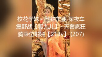 【高端外围】高颜值马尾黄裙妹子，沙发调情舔奶扣逼穿上黑丝口交抽插