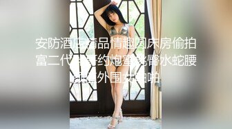 [2DF2]小情侣性爱收费新作-白虎女主vs女装癖男主 花样特别多 无套扛腿冲刺爆操 高清1080p [BT种子]