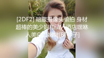 超颜值女神反差白富美〖Monmontw〗性爱旅行日记 吉隆坡篇 极品高颜值反差婊完美露脸 白皙性感蜂腰蜜桃臀