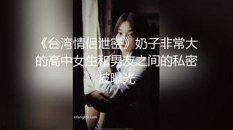 新人！清纯女神下海~超漂亮~【恬恬】热舞诱惑~扒穴自慰，眼镜妹反差婊，御姐风女神不可错过 (3)