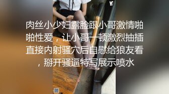 【甜心宝贝】流出抖音24万粉丝小网红新疆美女，白虎粉穴黑丝，极品尤物福利