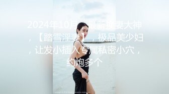 天美傳媒 TMG119 岳母強上生病女婿 莉娜