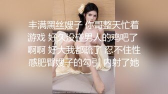 泰国活力天然美乳少女「ANA」OF日常性爱私拍 邻家姐姐范儿啪啪时巨反差【第三弹】 (5)