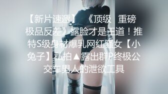 【自整理】在车里自拍抠逼 好害怕被发现 OnlyFans - sexxylorry 最新流出资源合集【81V】 (71)