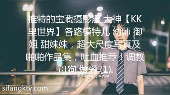 【极品】高颜值主播，跟炮友吵架哭了，过会继续直播大秀