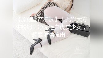 爆干顶级身材不科学天然大奶妹Naimei  巨乳尤物学生妹，万里挑一的极品，关键还长得漂亮，操起来爽