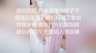 ✿优雅气质尤物✿极品瑜伽老师趁着老公不在家主动勾引我操她 说喜欢穿着衣服趴在地上被鸡巴后入 火辣身材不要太舒服