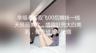 高颜值00后女友肉丝被撕破了艹直叫爽