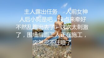 国产CD系列伪娘小鱼剧情大片被面具男调教多体位无套狠操