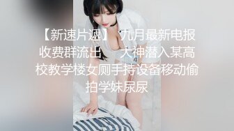 穿情趣的前女友2