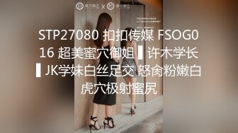 绿奴老公带下属玩弄自己老婆的!