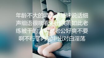  清纯乖巧可爱女高学妹bb很紧温润 小屁股QQ弹弹的，叫床声也如此诱人