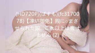 新流出果贷逾期10位高颜值美女的私密被曝光1