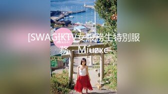 麻豆传媒 MDHT-0002《奇淫旅社》单身男女分到一个房间