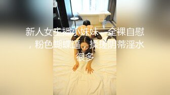 【秀人女神❤️超美高端】超人气女神『杨晨晨』最新微信打赏私拍 极品女神高跟黑丝超魅惑 翘美臀静待后入 高清2K蓝光原画