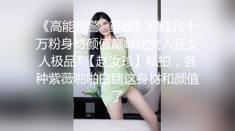 究极反差露脸女泄密！重庆甜美高颜OL女职员，被金钱征服成为老板的小母狗，各种露脸调教啪啪