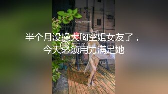 【AI换脸视频】张雨绮 寂寞深闺春意浓