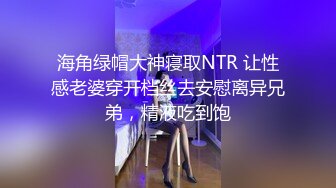 天美传媒 TM0151 老公无法满足的少妇 偷偷找老相好来家里偷情