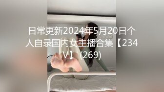 國產AV 星空無限傳媒 XK8145 星空女優面試晨晨 下海初體驗 晨晨