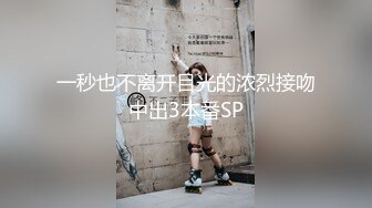 STP25167 91制片厂 91CM-235 优等生的桃色交易 无套3P轮肏班花 前后夹击爆插蜜穴 极品童颜女神- 萧悦儿