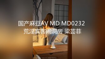 【双腿纹身男大战娇小眼镜妹子】女上位啪啪镜头前后入操逼滴蜡玩调教